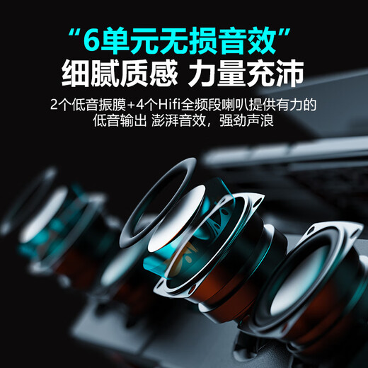 EG Berlin Sound Computer Desktop Audio Desktop Subwoofer Dolby Sound Home E-Sports Bluetooth Audio Game Active Speaker Notebook Black-Top Version HiFi Lossless Sound Quality + DTS Panoramic Sound Effect