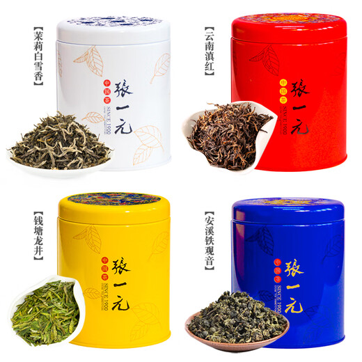 张一元茶叶四大名茶龙井中国元素茉莉花茶铁观音滇红组合年货礼盒300g 张一元四大名茶300g