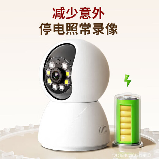 Xinxun Wireless Home AI Kamera Mobile Fernbedienungsmonitor 360 Grad No Dead Winkel mit Nachtsicht Panoramablick Automatische Rotation kann mit dem Panoramablick der Indoor und des Outdoor-Panoramabläufs [DAN-Wiedergabe für 8-15 Tage] 500W Ultra-Definition + 32G Memory Card sprechen