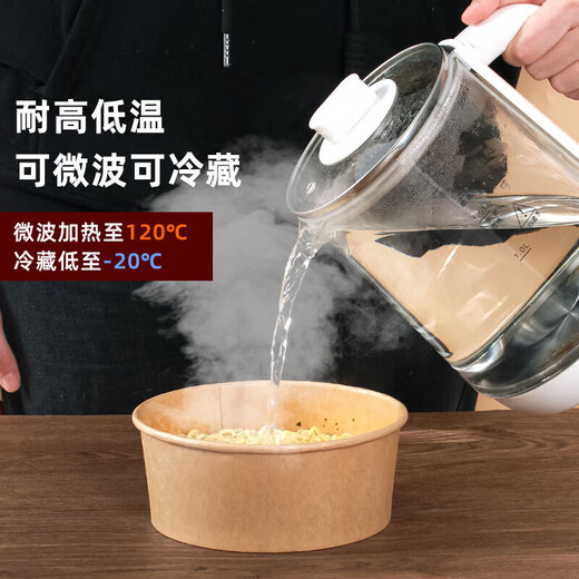 Disposable bowl household paper lunch box instant noodle bowl high temperature resistant rice bowl disposable bowl chopsticks paper bowl lunch box 1300mlpp cover-chopsticks 20 sets thickened version