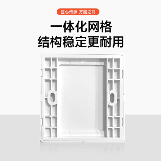 Baige Type 86 blank panel white cover two-in-one panel switch socket white board engineering type thickened panel white 10 pieces CD741937