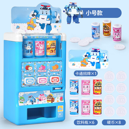 Juguetes de máquina para bebidas para niños Venta automática y venta de hombres de monedas de dulces para hombres Play House WJ Basic Amba Powder
