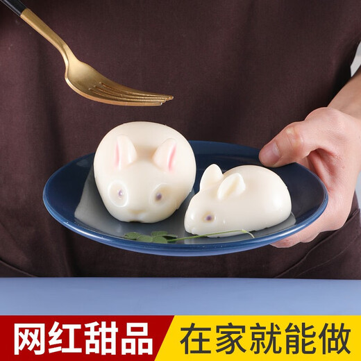 Wilkie pudding rabbit mold double skin milk jelly mold silicone cartoon three-dimensional creative bunny mousse food grade small six-link rabbit mold