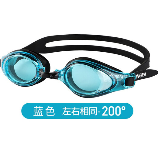 Yingfa swimming goggles HD anti-fog swimming professional waterproof swimming goggles myopia swimming goggles unisex adult large coated black