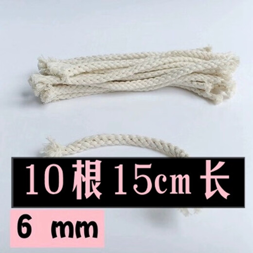 Cotton wick alcohol lamp 6mm 8mm 10mm 15cm long lamp stove cotton wick thickness pure cotton rope lamp cord 6mm 20 pieces