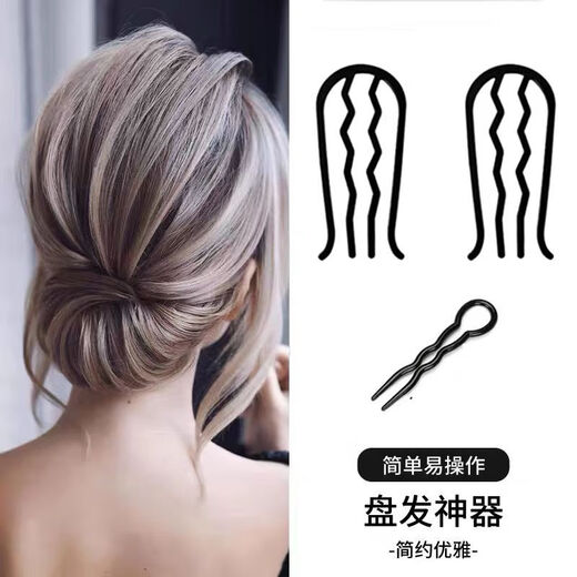 Mu Yu's hair comb, a hair comb with ball head, fixed hairpin, U-shaped hairpin inserted into the back of the head, professional styling headwear for women, six-piece set of hairpins