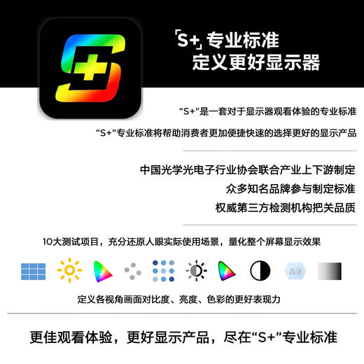 Dell (DELL) UltraSharp 23.8/24-inch 120HZ high-brush computer monitor Full HD IPS TUV physical anti-blue light certification DC dimming desktop computer screen U2424H 120Hz official standard configuration including 3-year original factory on-site replacement service