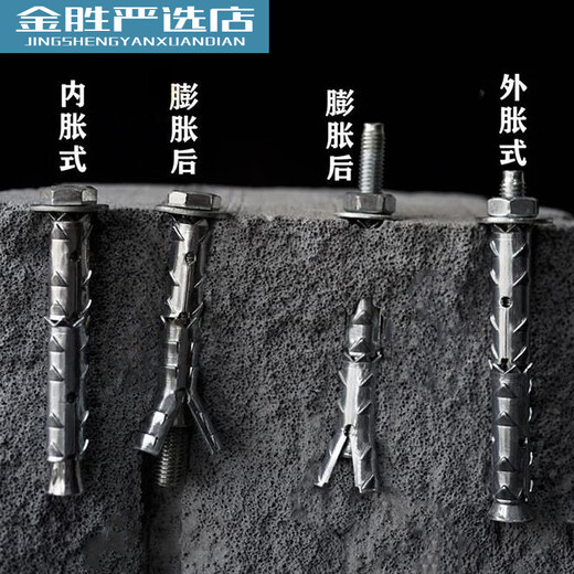 简绿穿山刺膨胀螺丝大全空心砖轻质砖加气块泡沫砖专用膨胀丝鱼鳞拉爆 膨胀8*12034只