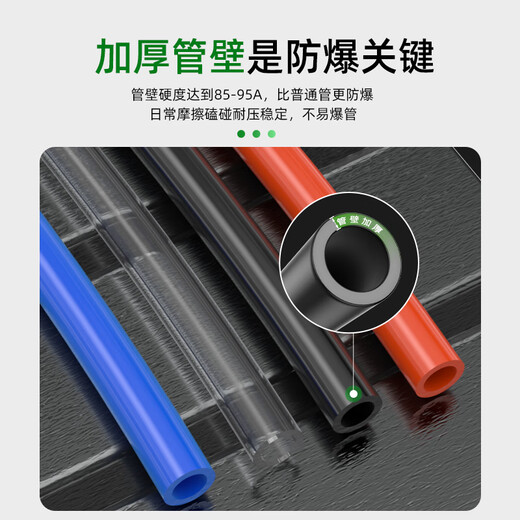 PU tracheal hose pneumatic air pump high pressure transparent outer diameter 16/12/4/10/6/8MM air line trachea PU8*5 PU6*4 transparent 10 meters in bulk