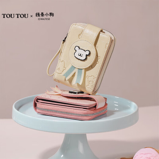 Toutou da a la novia Línea Puppy Champion Bolsa de billetera corta Bolsa de gran capacidad Billet de monedas Regalo de cumpleaños