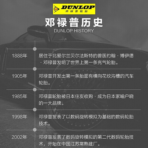 Dunlop neumáticos EC300 de ahorro de combustible +195/65R1591H Golf 7 Octavia Corolla