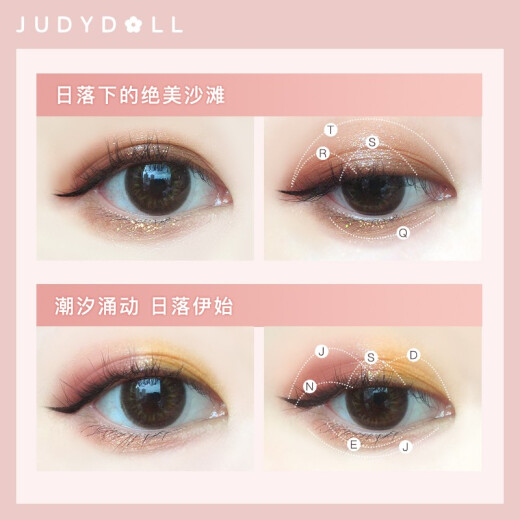 Judydoll Twenty Colors California Sunset Eyeshadow Palette 22g Multifunctional Fine Non-Flying Powder Matte Pearlescent Eye Primer