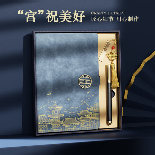 National Trend Caja de regalo de la computadora portátil Conjunto de la compañía de regalos culturales y creativas de la ciudad de la ciudad prohibida Souvenirs Souvenirs Exquisito Estilo chino Nopad Conferencia Alta Conferencia Pretty Registro Haze Blue-Forbidden City Notebook + Bronce Pen + Disco U