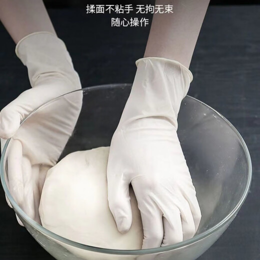 加厚一次性手套橡胶乳胶干活丁腈按摩食品级洗碗批发防水耐用手膜 白色加厚耐磨款【100】只 特大XL-手大男士