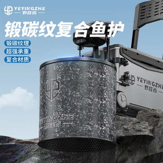 Camper thickened forged carbon pattern round fish protection rubber coated anti-hanging quick-drying special fishing net bag for wild fishing 25cm 2m <Aluminum alloy edge>