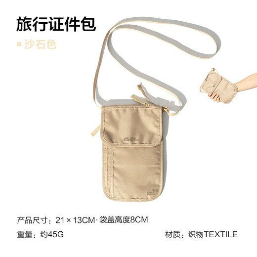 MOBIGARDEN ID Bag, multi-storey storage passport bag, RFID anti-theft shoulder bag, sand and stone color