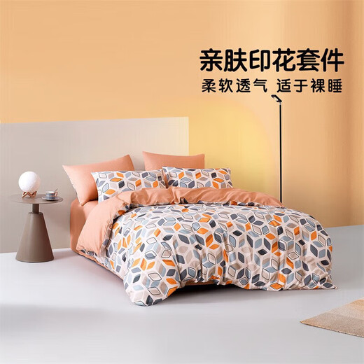 DOLLYMODA, a brand of Luolai Lifestyle, brushed four-piece bed sheet set, Lingjing 1.5m bed (quilt cover 200x230cm) DOLLYMODA, a brand of Luolai Lifestyle, brushed four-piece bed sheet set, Lingjing 1.5m bed (quilt cover 200x230cm)