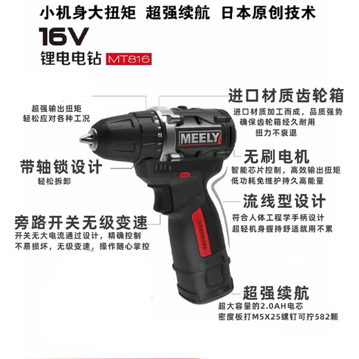 Brushless electric drill large torque multi-function handheld speed control drill 20820 double electric gift package 10mm chuck 55
