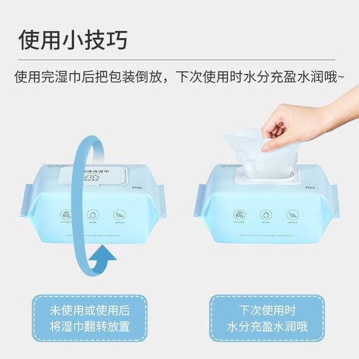 Made in Tokyo, pet wipes 100 pieces * 3 packs, universal for cats and dogs, 99.9% sterilization rate wet wipes