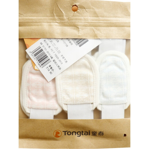 Tongtai Baby Windeln Fixiergürtel Windeln Reparieren Artefakt Babywindeln mit Neugeborenen Windeln Schnallen elastische Band 3 Packs Pink Blau gelb 46*5 cm
