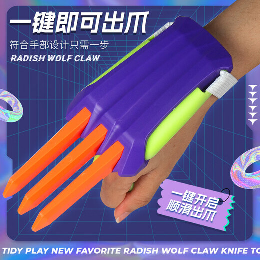 MAILE KID Carrot Knife Wolverine Claw Retractable 3D Gravity Unzip Claw Knife Children's Toys Boys and Girls New Year Birthday Gift