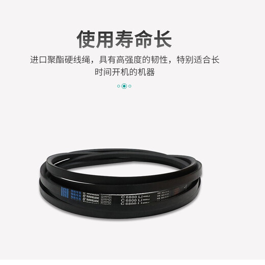 山头林村三角带包布带传动带C型6045-6934Li耐磨耐高温工业皮带 C6174Li