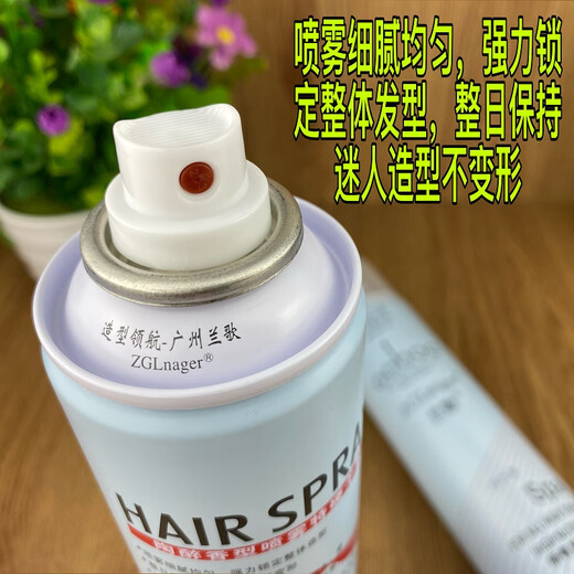 Lange spray spray cabello pegajos para hombres pegamento seco fragancia potente crema de gel mousse mouse para mujer cabello cera barro 3 botellas juego de perfumes