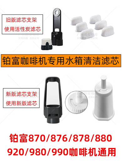 Breville coffee machine cleaning tablet descaling filter element cleaning accessories bes870/876/878/880/881/920 Descaling agent descaling powder 28g*6 packs (rescaling)