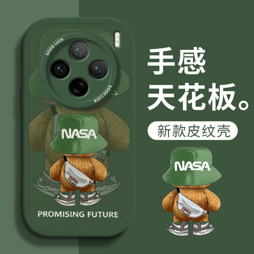 Bags for vivox100/pro mobile phone case lens full-inclusive silicone anti-fall new cartoon leather pattern soft shell backpack bear green men and women vivox100 [cool black] backpack bear black-film