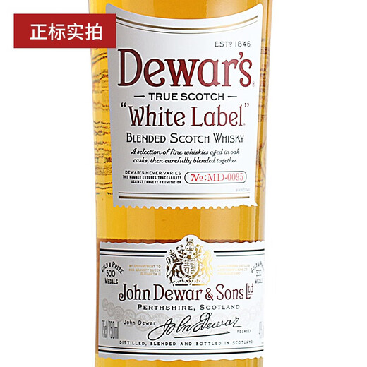 Kaiser Dewars Kaiser White Card gemischte Scotch Whiskey Sekundär Briten importierten ausländischen Alkohol und Spirituosen Kaiser weiße Karte gemischt 750 ml 1 Flasche