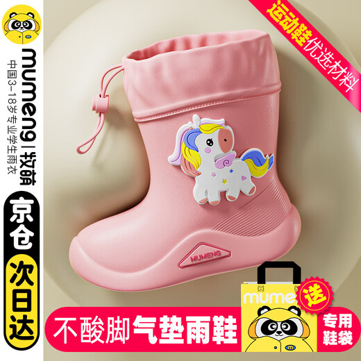 Mu Meng children's rain boots boys and girls waterproof three-dimensional baby anti-slip wear-resistant cartoon rain boots excavator dinosaur 16 sizes
