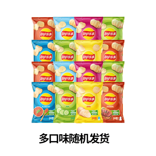 Lay's Potato Chips Mixed Multi-flavor 40g*16 Pack Snack Gift Pack Pepsi