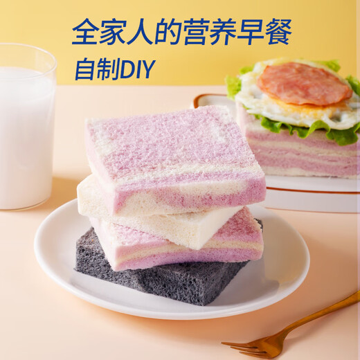 甘小鲜无边吐司面包牛奶五黑谷物面包早餐三明治切片糕点芋泥吐司面包片 香芋味10袋1050g