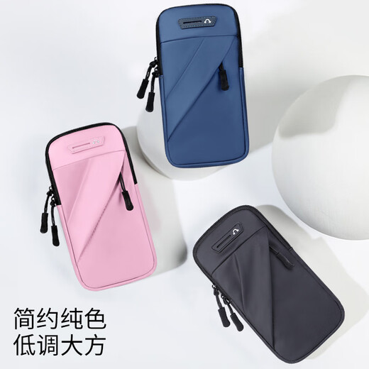 Jiucan running mobile phone arm bag for men and women, arm fitness equipment wrist bag with arm, light and thin sports mobile phone arm bag, black (universal for mobile phones under 7 inches)