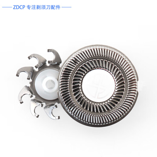 ZDCP适用超人剃须刀配件RS7372 RS7371 RS7375 RS7376替换刀头刀片刀网上盖支架卡门头部总成充电器线 2刀2网
