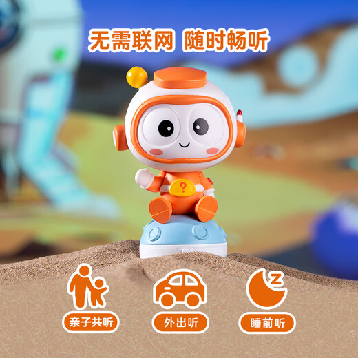 宝拉宇宙篇+卡片+K1早教机故事机益智玩具男孩女孩生日礼物
