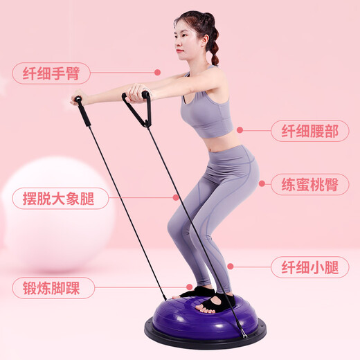 Huodiniao wave speed ball semicircular balance ball foot pedal home fitness training ankle thickened explosion-proof yoga ball Pilates equipment black (increased and thickened straight diameter 58cm)