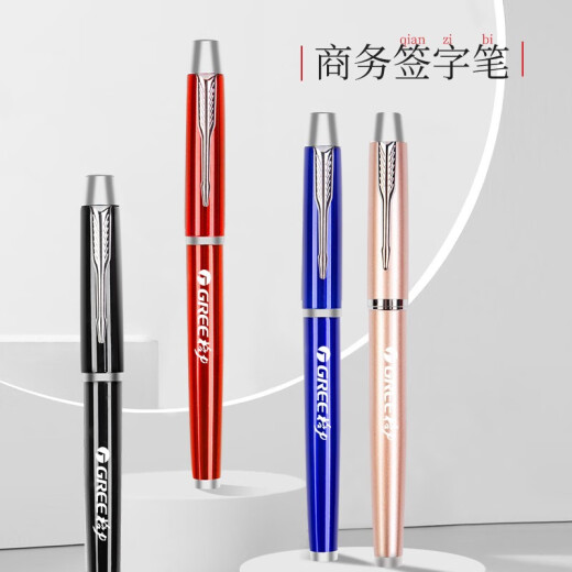 格维立 公司活动伴手礼礼盒印logo实用商务礼品套装定制企业周年庆纪念品护士节礼品 红-故宫本+古铜笔+U盘+数显杯