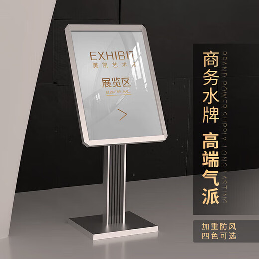 Jingxinda Water Card Floor Index Guide Card Conference Stadium Begrüßungskarte Einführung Guide Card Hotel Outdoor Guide Card Modetechnologie Silber 50x695 vertikaler Gebrauch