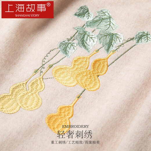 Shanghai Story 100% écharpe en laine printemps et été hommes et femmes chaudes et femmes brodées d'écharoupe d'anniversaire cadeau cinq bénédictions