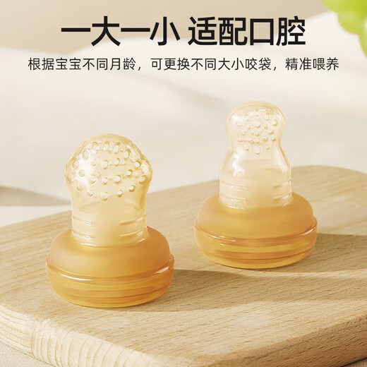 BETUS Bite and Bite Happy Baby 4 months and above fruit push-type food supplement baby bite and play soothing silicone teether set of two, small fish + 3D three-dimensional deep pocket