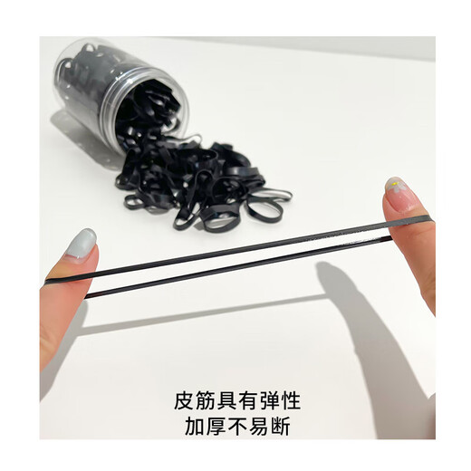 Morning color thickened disposable high elasticity non-damaging hair rope hair tie hair rope black 500 pieces rubber band leather sheath