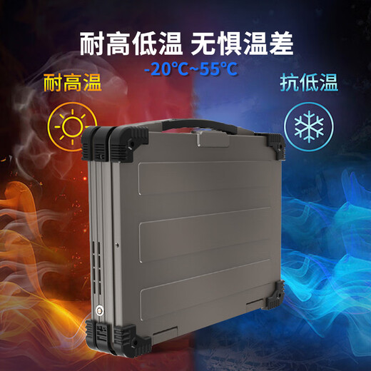 华智鑫控华智鑫控【三防加固笔记本电脑】15.6寸军工加固笔记本工业计算机工作站服务器国产电脑便携一体机 开阳-KY1549【15.6寸】加固笔记本 i7-1260P/32G/512G集显（带光驱）