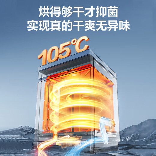 Vantage built-in dishwasher Gemini D2000 national government subsidy 16+1 set of full range washing level 1 coverage 105 hot air drying five-star independent disinfection frequency conversion