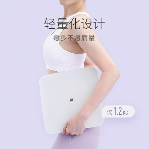 Keep Weight Scale T1 Smart Bluetooth Electronic Scale Home Precision Health Multi-User Identification LED Screen Matcha Green