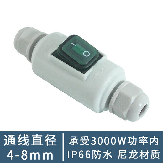 Son of God (SHENZHIZI) waterproof 10A three-plug power extension cord with switch plug socket bathroom toilet high-power wire plug-in board household appliances washing machine refrigerator hair dryer wiring board waterproof (0.5 meters white 10A) green switch three-pin extension cord 1.5 square meters