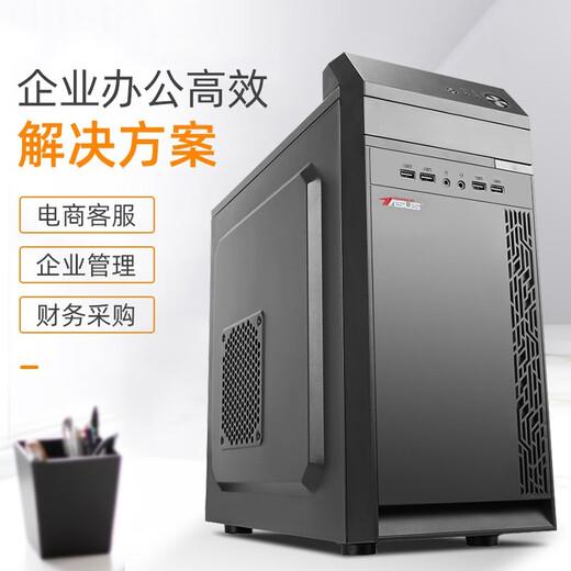 ASUS office host 12490F 12600KF HDMI quad screen stock trading home office game desktop computer host designer computer DIY assembly computer complete machine configuration three 12600KF 32G 1TB WIFI single host