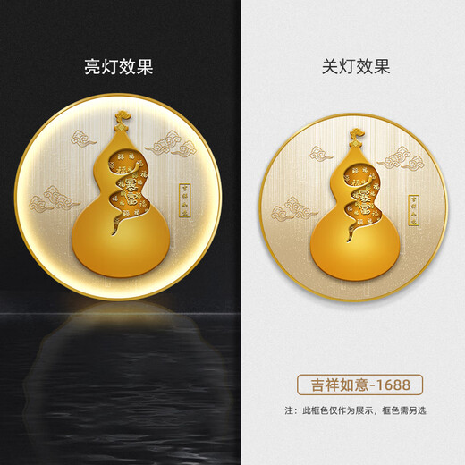福宁公馆新中式圆形装饰画LED带灯玄关葫芦福字挂画吉祥感应背景墙壁画 吉祥如意1687 直径50cm遥控接电源 黑色铝合金框