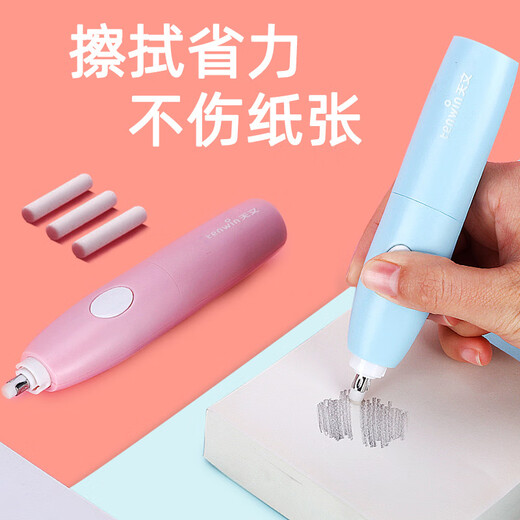 Astronomischer elektrischer Bleistiftspitzer Fünf-teiliger Kinderfeiertagsfeiertags-Schreibpreise und Schulgeschenkbox 8087 TW8087 Pink-English-Verpackung