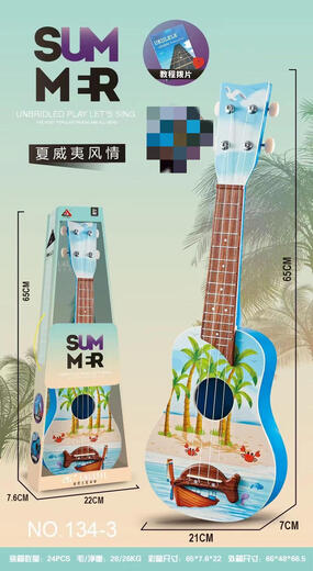 ZKHE 儿童尤克里里初学者大号仿真吉他音乐玩具可弹奏男女孩乐器 古典木纹58厘米金属弦地摊款